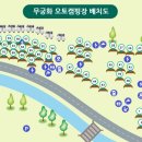 고산자연휴양림 캠핑장 입구 이미지