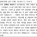 삼정문화사 - 고양시 일산동구 | 삼정문화사