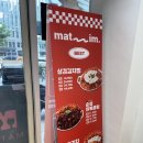 마곡밥집 맛찜랭킹 발산역 직장인 혼밥 추천
