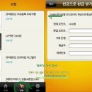 휴대폰놀이터 이미지