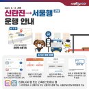 금호익스프레스㈜ 이미지