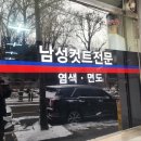 수정이용소 이미지