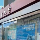 홍은1동 자치회관 이미지