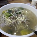 바지락 칼국수&아구찜 보쌈 이미지