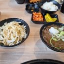 아마이카츠