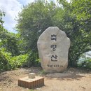 축령산 이미지