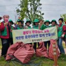 새마을소공원 케이에스피뉴스
