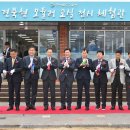 북삼초등학교 오평분교장 이미지