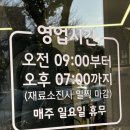 룡천 | 제주 도민 추천 갈비탕맛집 “룡천왕갈비탕“ 후기