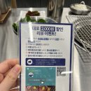 양재역 고기집 &#39;우대포 양재점&#39; 붉은빛 생갈비 &amp; 갈비살이 맛있는 양재역 맛집(회식 장소,단체석 있음)