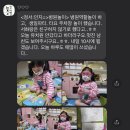 비전나무아동발달코칭센터