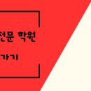 닥터한일 이미지