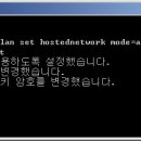 핫스팟PC 이미지