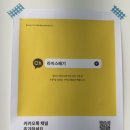 양산떡집 - 양산시 금오6길 24-5 | 양산떡집