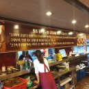 고구려생삼겹살