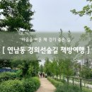 잔다리어린이공원화장실 이미지