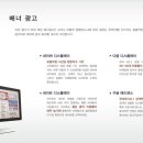 엑시토광고 네이버블로그