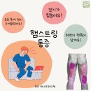 문산해나무한의원 이미지