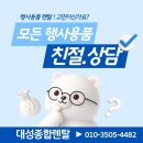 가곡 | 행사의자 대여 대구 청라언덕 가곡의 밤 설치 후기