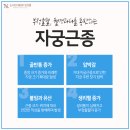 뉴라인의원 이미지