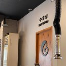 먹보한우(인천청라점) 이미지