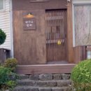 만복민박 이미지