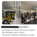 파워맥스짐 | 병점PT 병점역PT 파워맥스짐 이성현트레이너 후기