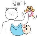 마장동고기집부산서동점