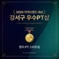 start gym(스타트 짐) 네이버블로그