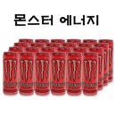 주식회사 몬스터라인
