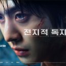 쿠키유