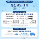 줌박스 | printingbox 앱으로 사진인화하기! CU 자양진덕점 프린팅박스 이용후기