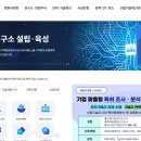 사업장부설 | 벤처기업 인증, 이것만 알면 3개월 안에 따냅니다 (실무자가 알려주는 1 to 10)