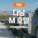 M호텔 이미지