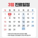 괴정아트치과의원 이미지