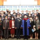 학교법인성결신학원 이미지