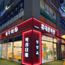 주식회사 지엔 이미지