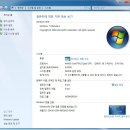 내 컴퓨터 사양 보기 이미지