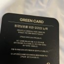 지에스(GS)25 센텀그린점 | 부산 해운대 / 센텀시티역 비즈니스호텔 ' 센텀 비즈니스 호텔 ' 추천 후기(feat. 비교적 저렴한 호텔...