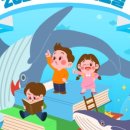 다울작은도서관 이미지