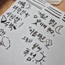 LED조명 아크릴 공예 | 대전여자중학교 진로체험 아크릴 무드등 만들기 수업 후기