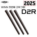 디투알