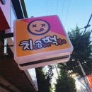 곱하기떡볶이 이미지