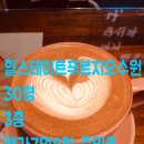 힐스봄봄공인중개사사무소 이미지