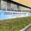 구술집 | 생활체육지도자 2급(육상) 구술 및 실기후기