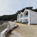 마레미오커플가족&오션뷰펜션