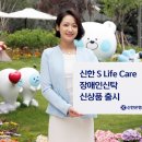 에스라이프(S. LIFE) 이미지