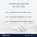 영도한의원 이미지