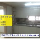 만수5동-18 이미지