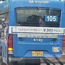 흥안운수 이미지